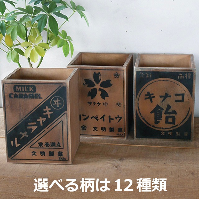 BREA-北海道で製作した木製インテリア雑貨のお店です