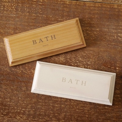 ɥץ졼 BATH