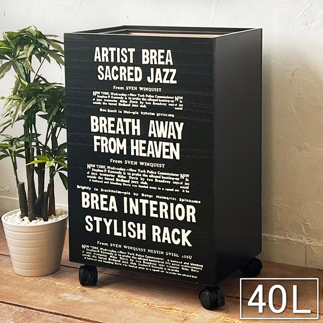 BREA-北海道で製作した木製インテリア雑貨のお店です