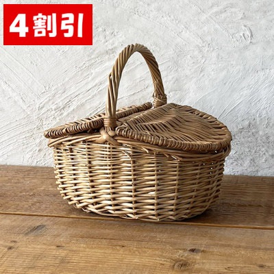 【4割引】ピクニック バスケット 小【定価3080円】|展示品・小さなキズあり品など