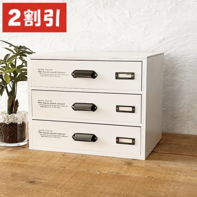 【2割引】A4 書類ケース ホワイト 　 【定価9500円】