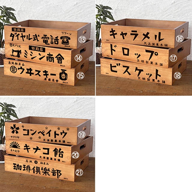 コラージュ素材 大容量まとめ売り／紙もの 木箱 ラジオ柄ケース