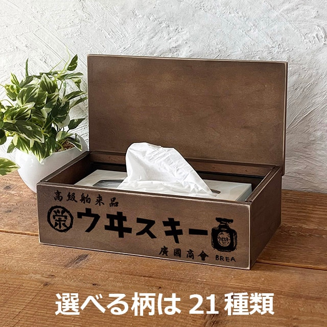 BREA-北海道で製作した木製インテリア雑貨のお店です