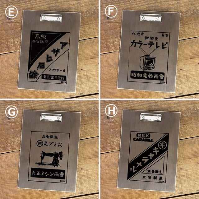 BREA-北海道で製作した木製インテリア雑貨のお店です