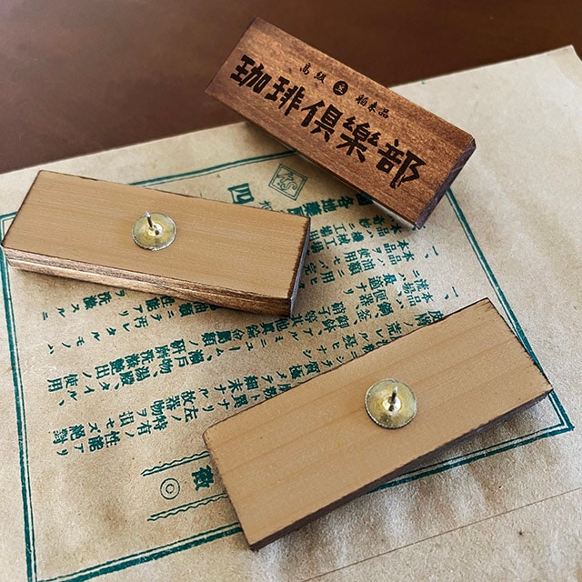 BREA-北海道で製作した木製インテリア雑貨のお店です