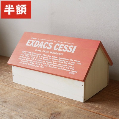 【半額】赤い屋根 おうち型ティッシュケース【定価2,500円】