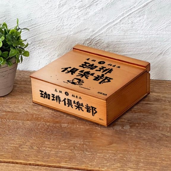 旭日静波 掛軸ケース 茶色 旭日静波 掛軸ケース 茶色