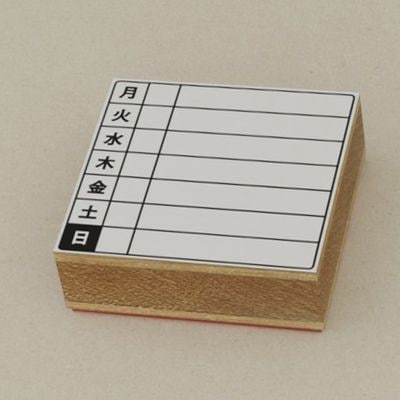 週間スケジュール 手帳用 スタンプ ウィークリー