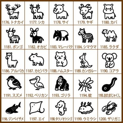 手帳・カレンダー用 スタンプ 3サイズ 全25種類 (どうぶつ 2)