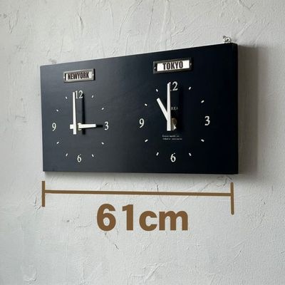 幅 61cm 世界時計 2連 ブラック 日本製