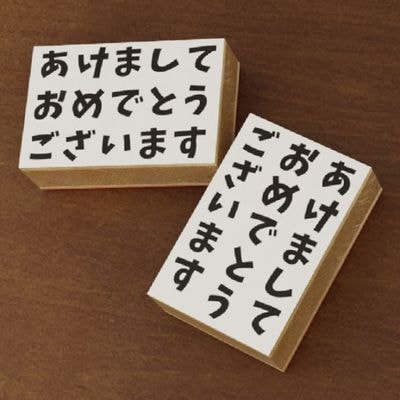 ǯ����� �����ޤ��Ƥ���ǤȤ� ������� 