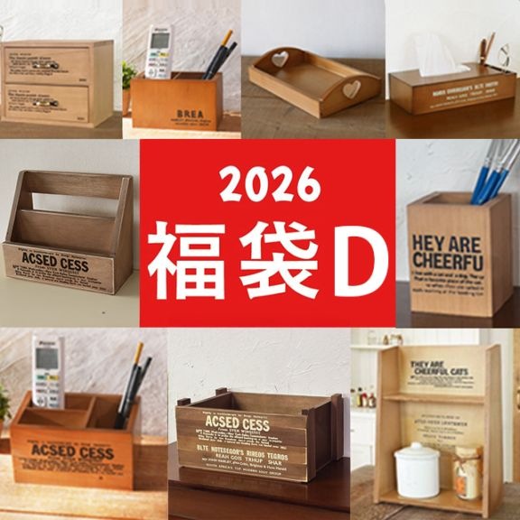 BREA-北海道で製作した木製インテリア雑貨のお店です