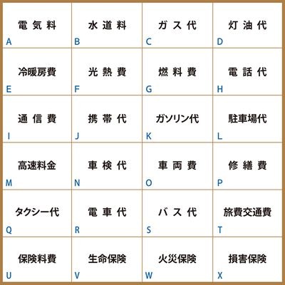 ���ܰ� ������� No.4 (�ݸ�������ե顦���̴ط�)