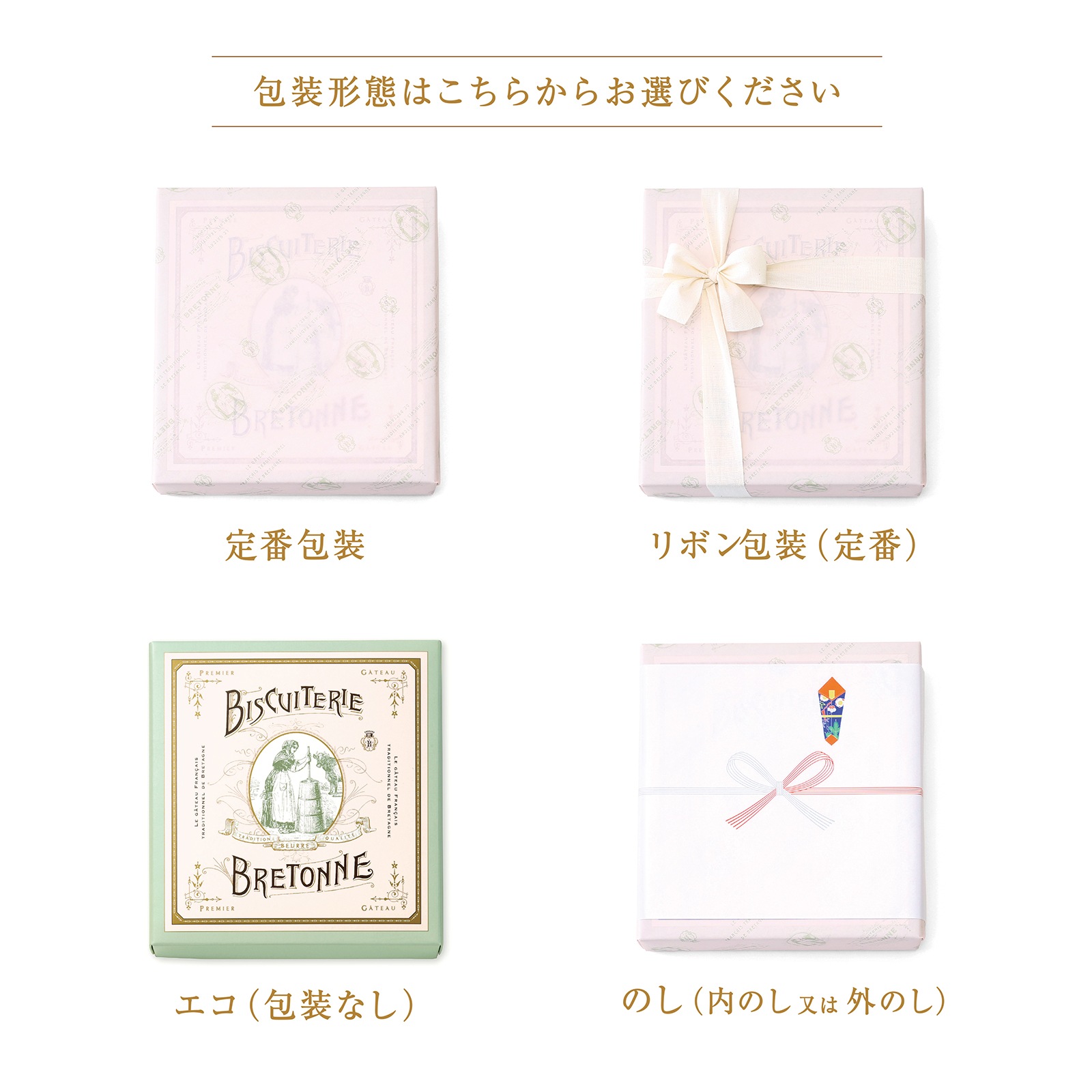 フィナンシェ・マドレーヌ アソート（20個入） | 焼き菓子