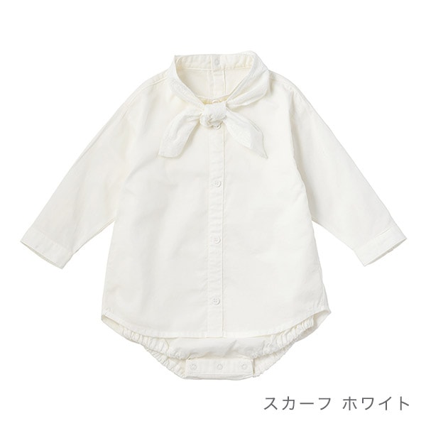 MARLMARL ボディスーツ / スカーフホワイト 80cm ｜ マールマール