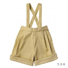 マールマール｜ボトムス｜ショーツ/クルミゾメ-ブリべビ通販