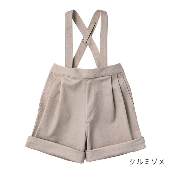 マールマール｜ボトムス｜ショーツ/クルミゾメ-ブリべビ通販