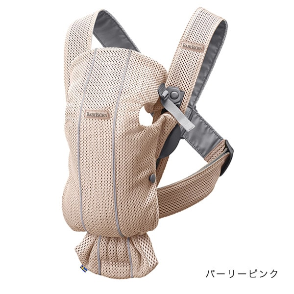 ベビービョルン ベビーキャリアONEKAI Airパーリーピンク メッシュ BabyBjorn ベビーキャリア ONE KAI Air / パーリーピンク ｜ B
