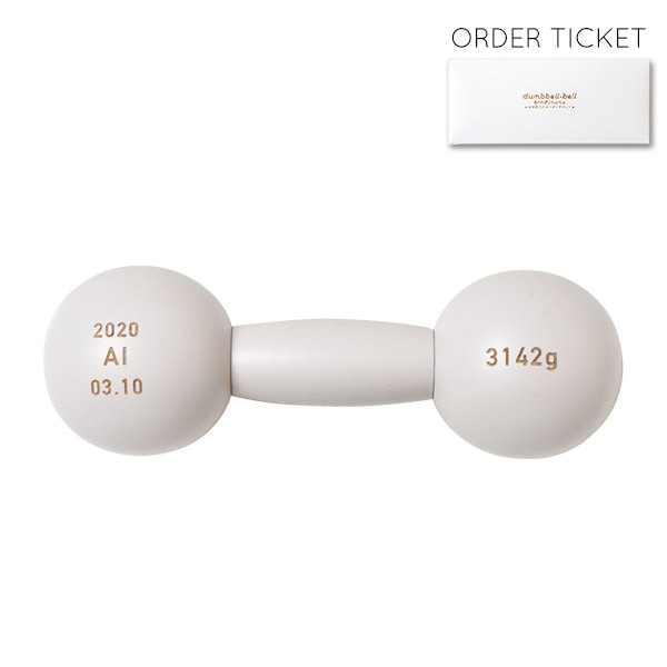 10mois 名入れダンベルベル オーダーチケット / グレー ｜ ディモワ