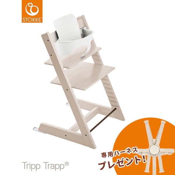 ָꡪ ϡͥ ץ쥼 STOKKE ȥå ڥåȡ ȥåץȥå + ٥ӡå / ۥ磻ȥå