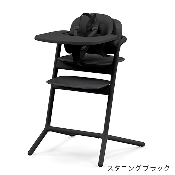 STOKKE トリップトラップ ベビーセット専用 トレイ / ブラック
