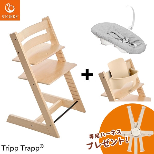 ストッケ　トリップトラップ　ベビーセット　トレー 楽天市場】ストッケ トリップトラップ ベビーセット専用 トレイ
