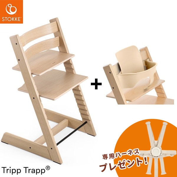 ָꡪ ϡͥ ץ쥼 STOKKE ȥå ڥåȡۥȥåץȥå  ٥ӡå /  ʥ