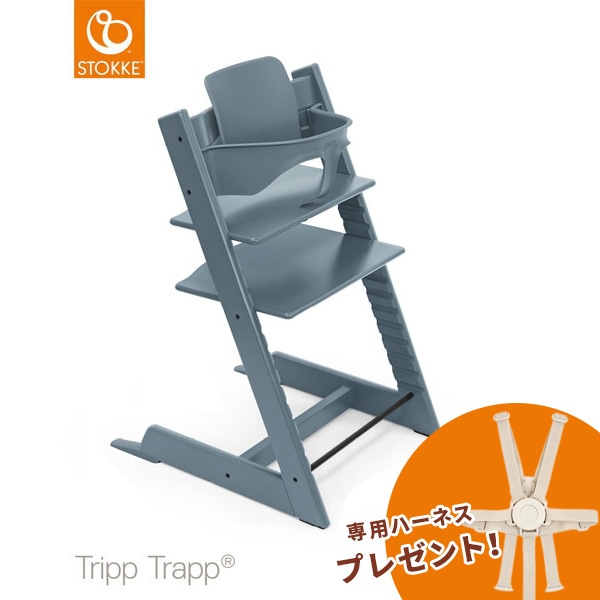 ָꡪ ϡͥ ץ쥼 STOKKE ȥå ȥåץȥå + ٥ӡå2 / եɥ֥롼