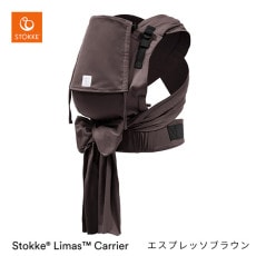 STOKKE ストッケ ベビーキャリア リマス プラス / ヴァレリアン