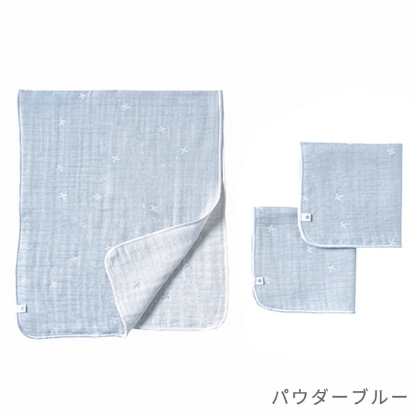 バイアステープ ダブルガーゼ 【無地・薄水色】切り売り 送料120円  