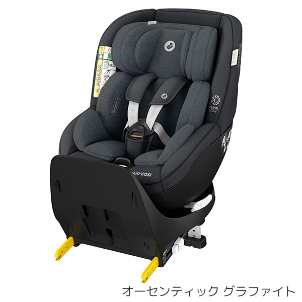 Maxi-Cosi マキシコシ マイカプロ エコ アイサイズ / オーセンティック 