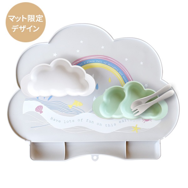10mois mamamanma おしょくじプレート+オリジナルマットセット