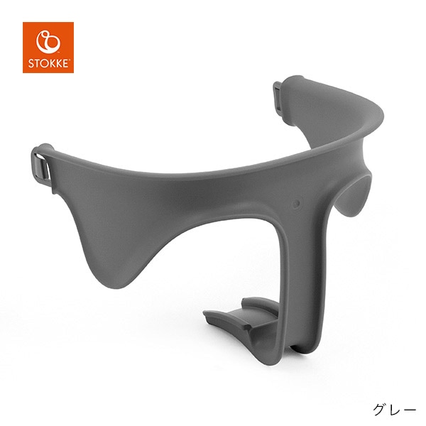 ストッケ STOKKE ノミチェア専用 ベビーセット グレー ブリベビ通販