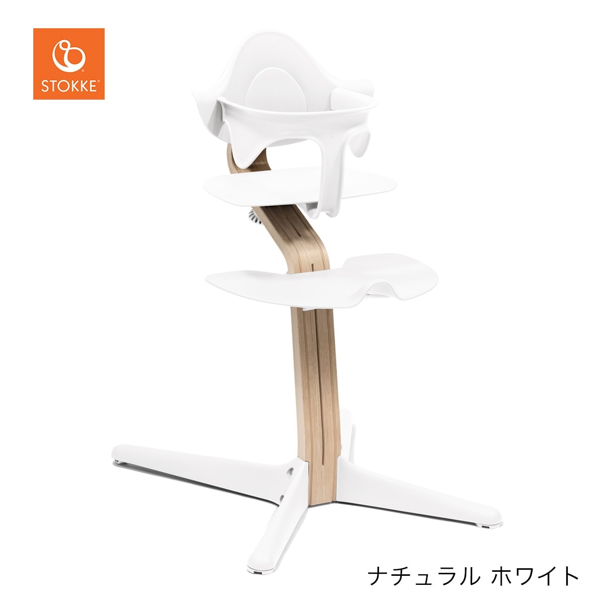STOKKE ���ȥå� �Υߥ����� �ӡ����� �� �٥ӡ����å�  / �ʥ�����ۥ磻��