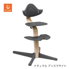 STOKKE ���ȥå� �Υ� ������ / �ʥ����륢�󥹥饵����