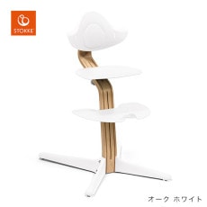 STOKKE ���ȥå� �Υ� ������ / ������ �ۥ磻��