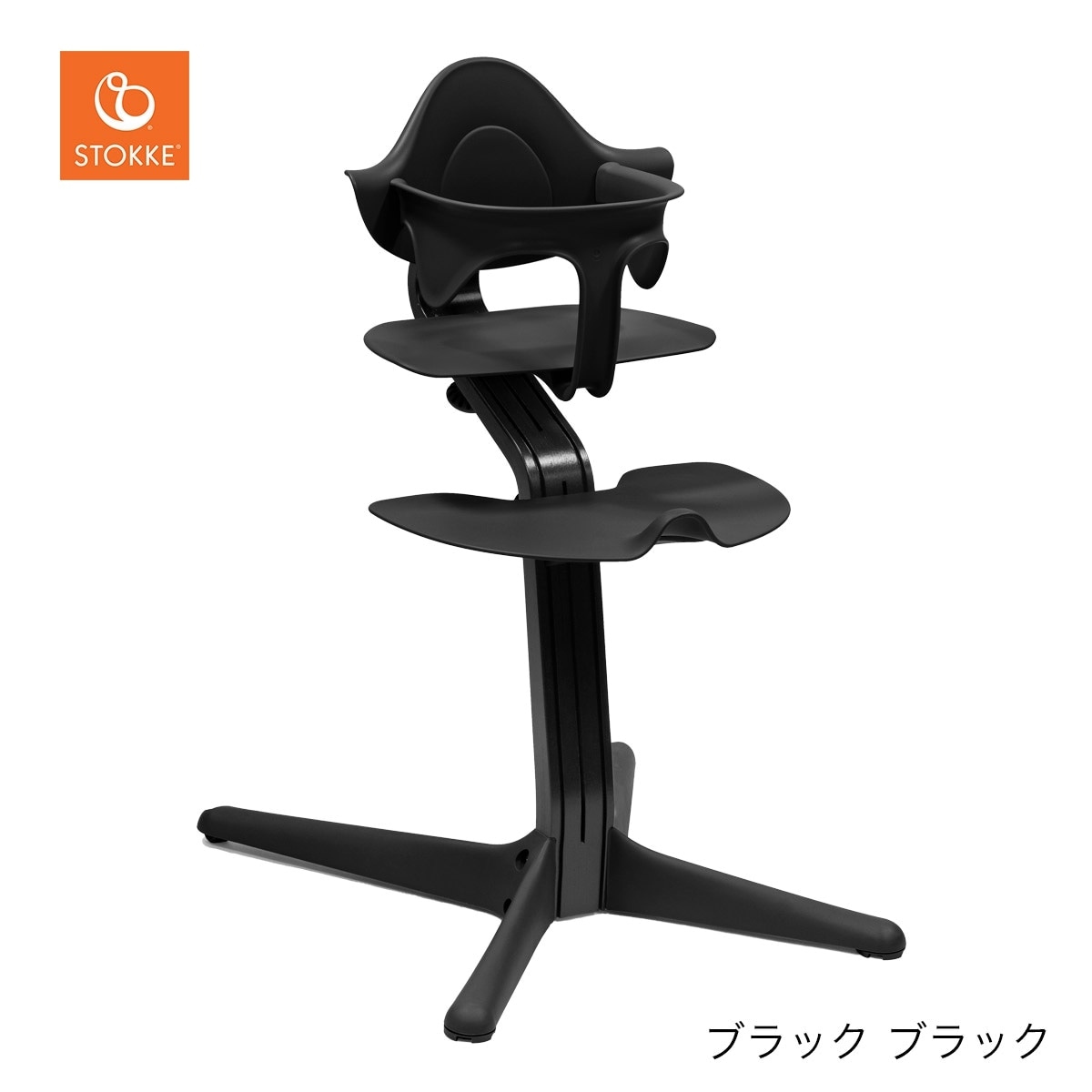 ストッケ STOKKE ノミ チェア ビーチ材 ＋ ベビーセット