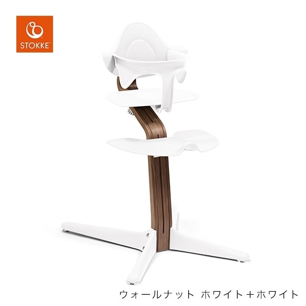 STOKKE ���ȥå� �Υߥ����� �������� �� �٥ӡ����å� / ��������ʥå� �ۥ磻��