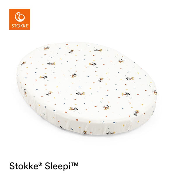 ストッケ STOKKE スリーピー ミニベッド フィットシーツ ミッキー