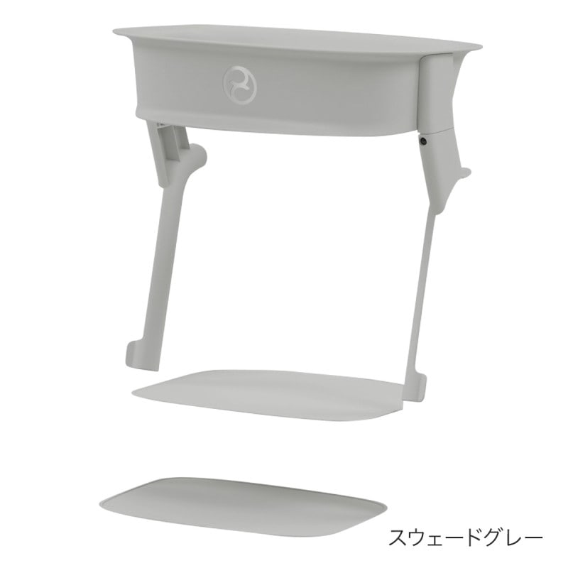 cybex サイベックス レモ ラーニングタワー / スウェードグレー