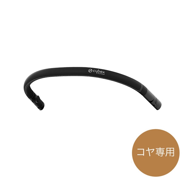 cybex ٥å  ХѡС / ֥å