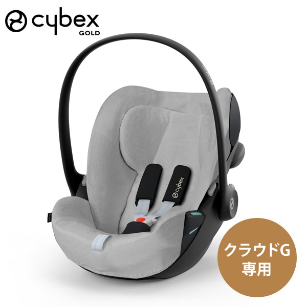 STOKKE★フレキシバス＋スタンド＋ニューボーンサポート 3点 ストッケ] Flexi Bath / フレキシバス ニューボーンサポート