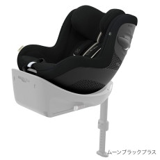 ✨オキシクリーン洗濯済み✨ cybex サイベックス SIRONA シローナ サイベックス シローナGi i-size 2025 cybex チャイルドシート