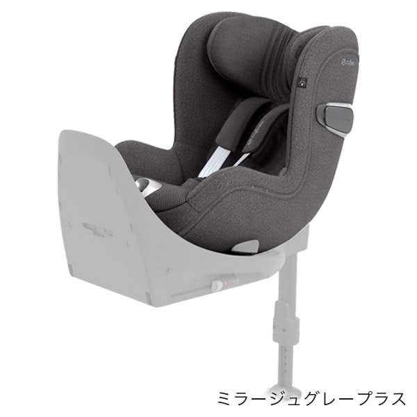 サイベックス（cybex）｜シローナ T アイサイズ / ミラージュグレー