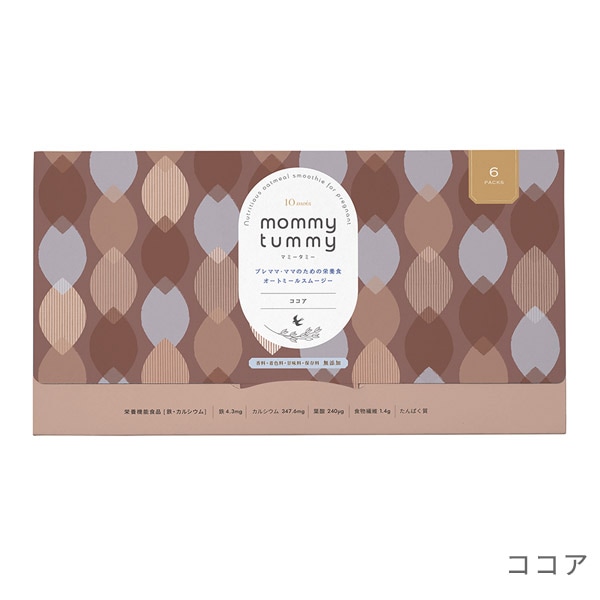 Mommy マミー　完全数量限定豪華版　500セット限定 10mois ディモワ マミータミー 6個セット / ココア味