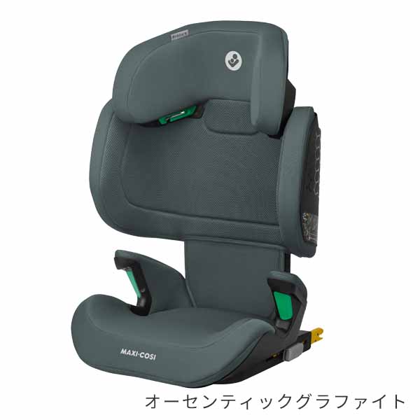 【最終値下げ】MAXI-COSICabrioFix I-Size ダークグリーン Maxi-Cosi マキシコシ ロディフィックス R アイサイズ