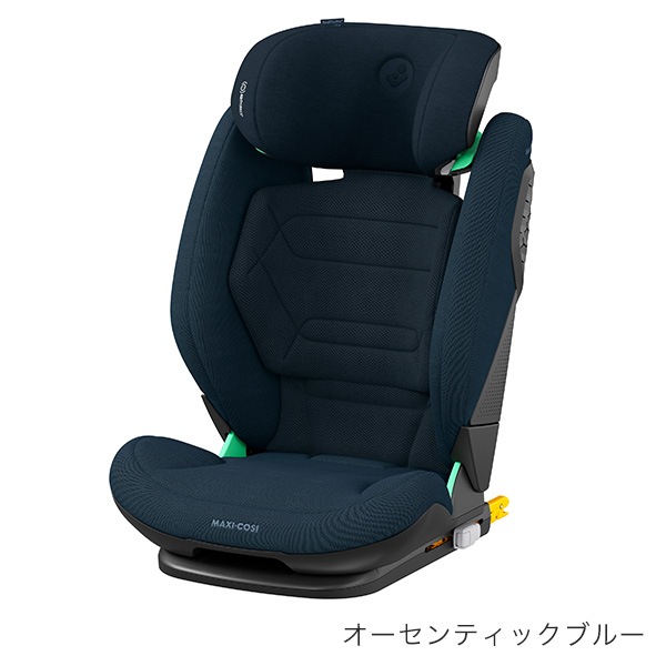 Maxi-Cosi マキシコシ ロディフィックス プロ2 アイサイズ 
