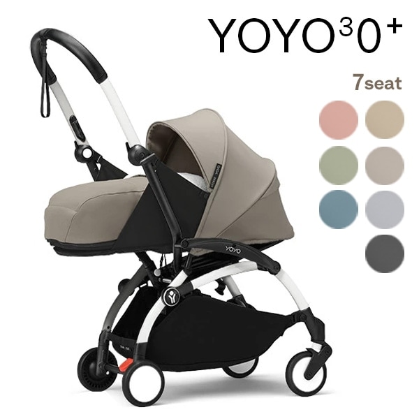 美品　ストッケSTOKKE YOYO3 0＋　ニューボーンパック STOKKE YOYO3 0+ベビーカー（0+ニューボーンパック）ホワイト
