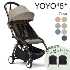 ストッケ ベビーカーの商品一覧|ベビーカーやベビーチェアなどを ストッケ ベビーカーの商品一覧|ベビーカーやベビーチェアなどを