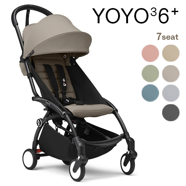 STOKKE YOYO3 6+ベビーカー（6+カラーパック）ブラックフレーム